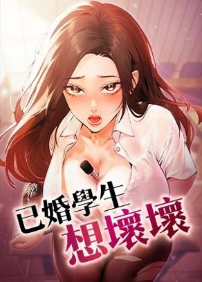 命运交换日